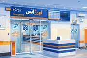 راهنمای مسیریابی و پذیرش در درمانگاه اورژانس بیمارستان فارابی